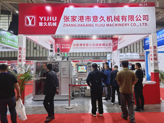 第六屆中國(guó)國(guó)際塑料展圓滿收官，期待下次相聚